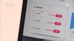 味着海量虚假消息的手艺门槛曾经很是低