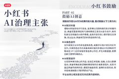 一幅做品需要近一个月